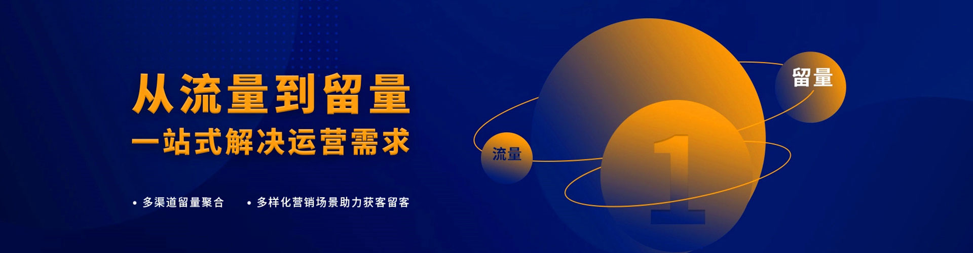 咸宁信息流平台