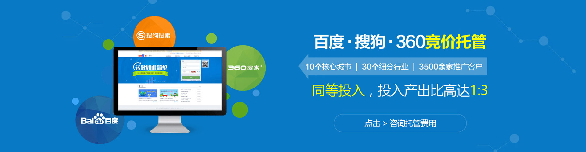 咸宁sem怎么做