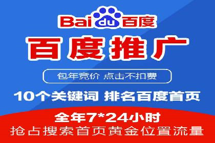 旅游行业SEM推广的成功案例分享