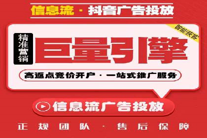 竞价开户推广实战案例精选